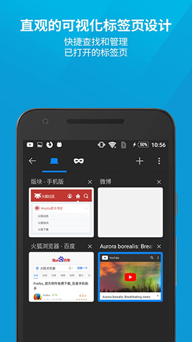 Firefox游戏截图2