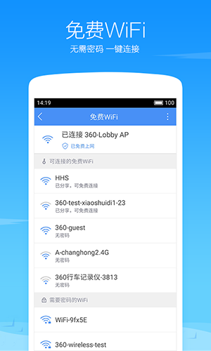 360浏览器游戏截图4