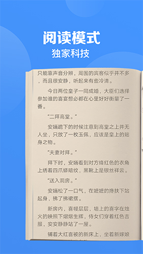 鲨鱼浏览器游戏截图1