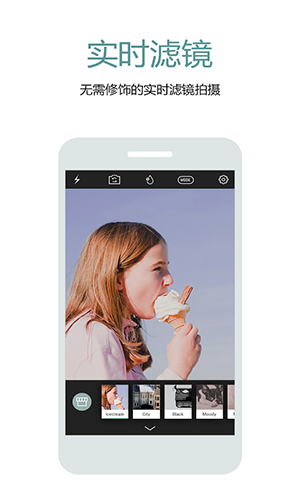 Cymera特效相机游戏截图3