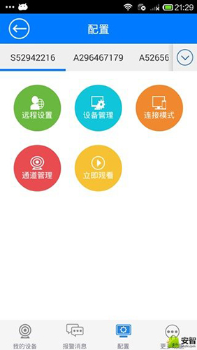 NVSIP游戏截图5