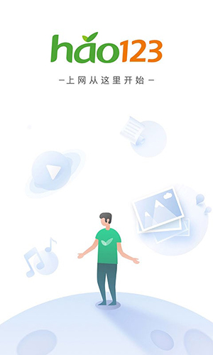 上网导航游戏截图1