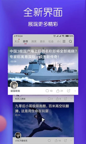 波波视频旧版游戏截图1