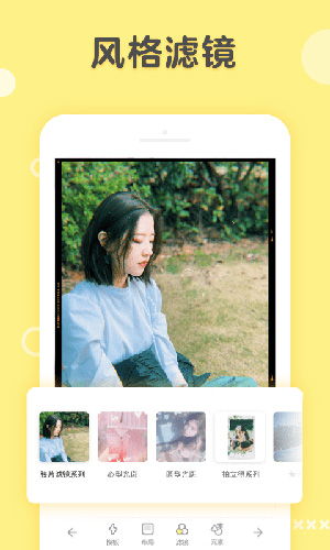 黄油相机安卓版游戏截图4