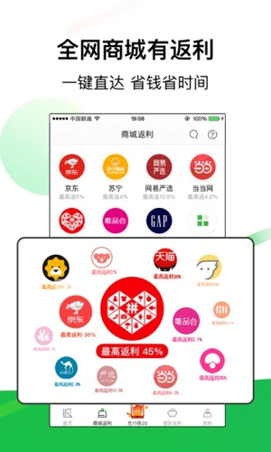 返利网游戏截图3