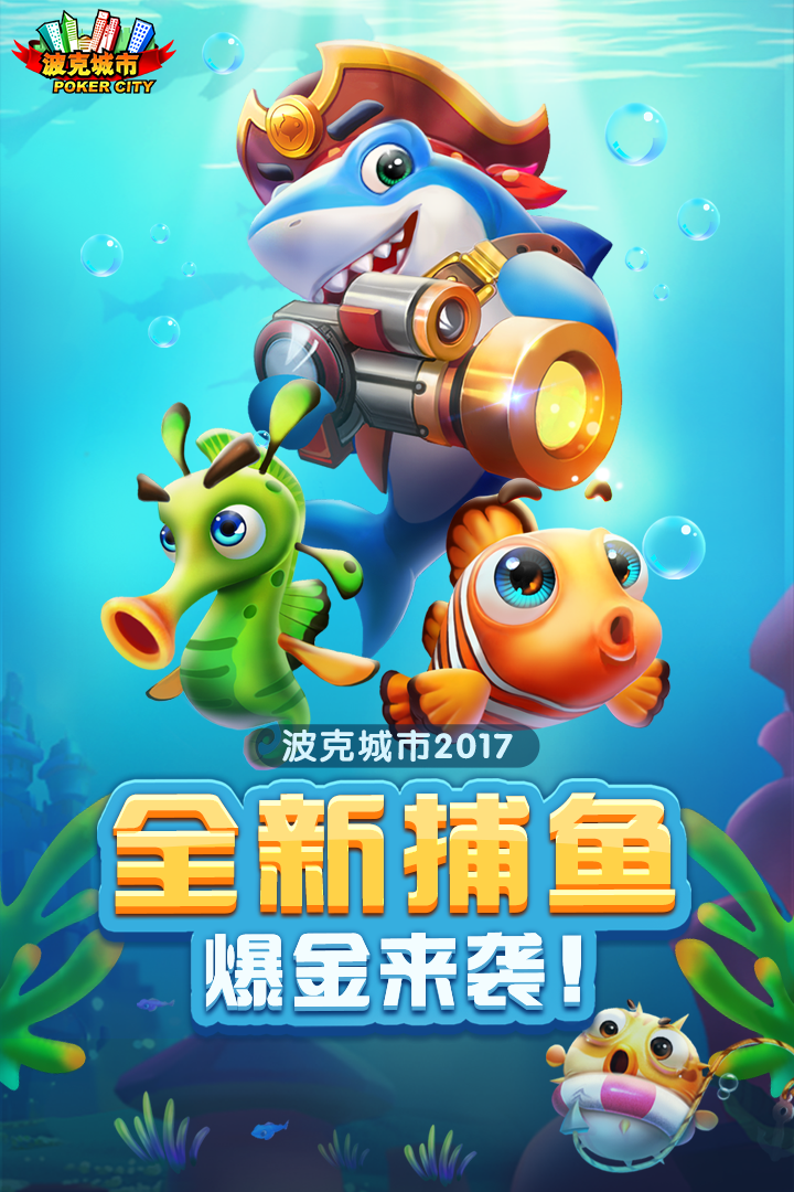 水浒传街机安卓版游戏截图1