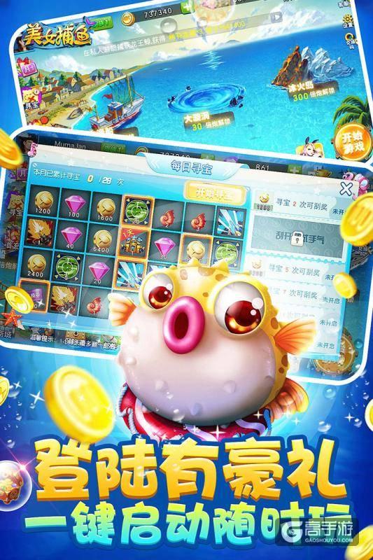 斗地主赚钱提现app游戏截图3