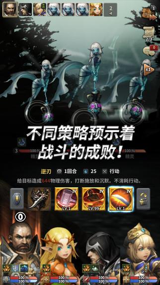 魔龙之魂游戏截图4