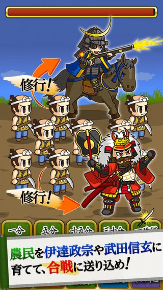 Sengoku HyperRush游戏截图2