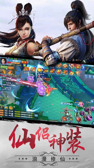 暗月传说游戏截图3