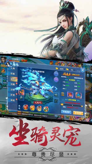 暗月传说游戏截图1