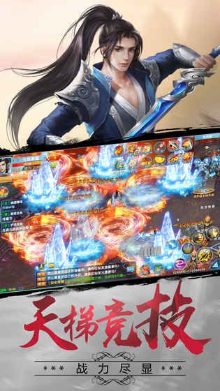 暗月传说游戏截图4