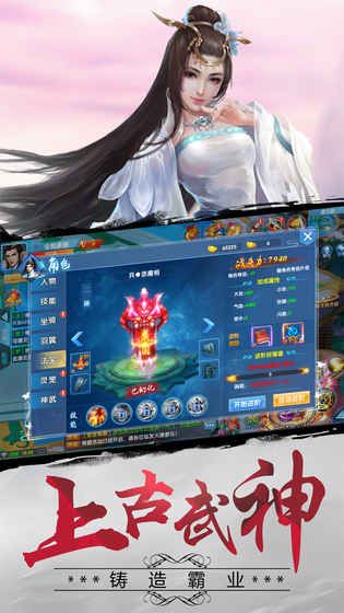 暗月传说游戏截图2