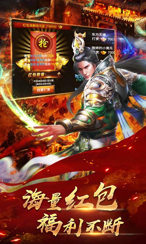 铁血攻沙游戏截图5