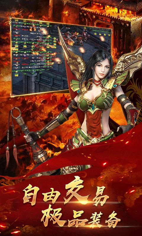 铁血攻沙游戏截图3