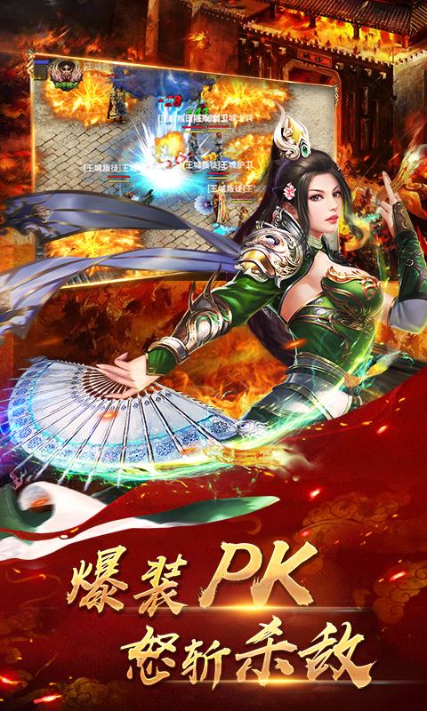 铁血攻沙游戏截图2