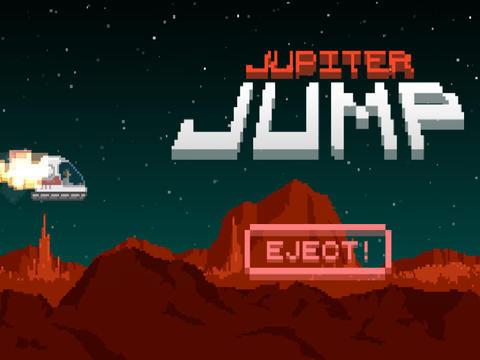 木星跳跃游戏截图4