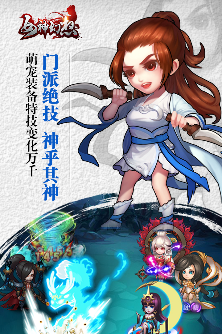 女神幻想游戏截图2